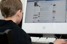 Facebook και Instagram θα «μπλοκάρουν» τα παιδιά κάτω των 13 ετών- Θα ζητούν φωτογραφία ταυτότητας
