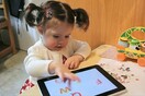Το 82% των 5χρονων της Αγγλίας ξέρει να χειρίζεται το iPad