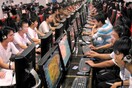 Η Κίνα κατά της online ανωνυμίας