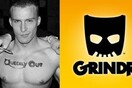 Το αφεντικό του Grindr μεγαλύτερη «τσούλα» από τους χρήστες του