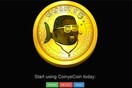 CoinyeCoin: Το ηλεκτρονικό συνάλλαγμα που τρολλάρει τον Kanye West