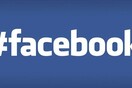 Hashtag και στο Facebook