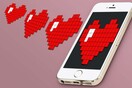 Οι εφαρμογές dating αποκαλύπτουν την τοποθεσία των χρηστών τους