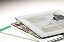 Ποια αγγλική εφημερίδα έχει την καλυτερη online παρουσία;
