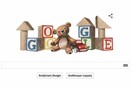 H Google τιμά την παγκόσμια ημέρα δικαιωμάτων του παιδιού
