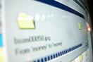 Συνελήφθη ο διαχειριστής του greekstars.com