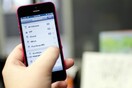 Μήνυση στην Apple έκανε πρώην χρήστης iPhone