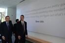 Eπίσκεψη Ερντογάν στην Apple