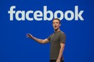 Ο Ζoύκερμπεργκ αποκάλυψε πως το Facebook αναπτύσσει τεχνολογία που θα διαβάζει τη σκέψη