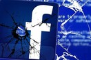 Προβλήματα στο Facebook