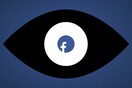 To Facebook θα καταγράφει πόση ώρα κοιτάζουμε τις αναρτήσεις του timeline μας