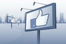 To Facebook μειώνει τα διαφημιστικά post