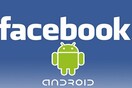 Το Facebook ζητάει από τους υπαλλήλους τους να χρησιμοποιούν Android