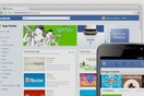 Λειτουργεί το App Center στο Facebook
