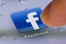 Το Facebook mobile είναι ζημιογόνο