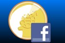 Στο εδώλιο το Facebook για online αγορές από ανήλικους χρήστες