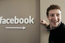 Teenage Kicks on Facebook