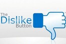 Facebook: To Dislike Button είναι απάτη