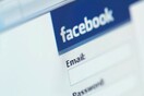 Facebook Exchange: Online δημοπρασία διαφημίσεων