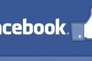 Φεύγει το σύμβολο του «Like»