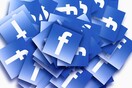 To Facebook απειλεί να εκθρονίσει το YouTube