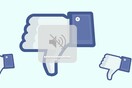 Facebook: To Snooze βάζει στην «αναμονή» τους ενοχλητικούς