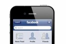 Eτοιμάζει το Facebook το δικό του smartphone;