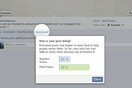 Posts επί πληρωμή και για απλούς χρήστες εισάγει το Facebook