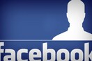 Post στο facebook οδήγησε 28χρονο Γερμανό στο αστυνομικό τμήμα.