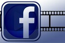 Το Facebook μπαίνει δυναμικά στο χώρο του βίντεο