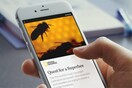 Πρεμιέρα της υπηρεσίας Instant Articles στο Facebook