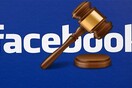 Ομάδα φοιτητών θα μηνύσει το Facebook