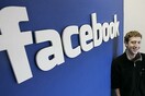 Πτώση 31% στην αρχική τιμή της μετοχής του Facebook