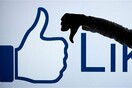 Να πώς likes, shares και tweets διαμορφώνουν τη διαδικτυακή μας ενημέρωση