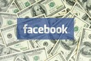 Το Facebook στο χρηματιστήριο