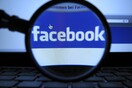 Το Facebook θα μοιράζεται τα site που σερφάρουμε με τους διαφημιστές