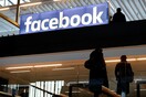 Το Facebook ανακοίνωσε πως θα κάνει το δίκτυο του «εχθρικό» για τους τρομοκράτες