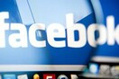 Παιδόφιλος τα έβαλε με το Facebook και κέρδισε
