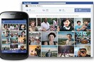 To Facebook δοκιμάζει αυτόματη ανάρτηση φωτογραφιών για συσκευές Android
