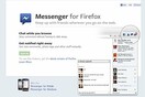 Η Mozilla δοκιμάζει την ενσωμάτωση του Facebook Chat