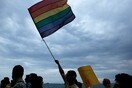 Ξεκινά σήμερα το πρώτο Pride στην ιστορία της Πάτρας