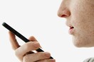 " Siri, με βίασαν" - Ο θλιβερά ανεπαρκής τρόπος πoυ απαντούν στις κρίσεις τα smartphones
