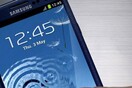 Σοβαρό κενό ασφαλείας στο Samsung Galaxy S III