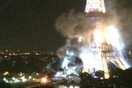 Συναγερμός και στο Παρίσι για φωτιά κοντά στον Πύργο του Άιφελ