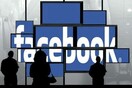 Το facebook "τσακίζει" την ψυχολογία