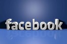 Πόσος κόσμος ενημερώνεται μόνο μεσω Facebook;