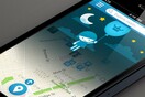 Πλατφόρμα για διαφημίσεις λανσάρει το Foursquare