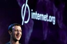 Το Facebook αποσύρει από την Ινδία το πρόγραμμα δωρεάν πρόσβασης στο διαδίκτυο, Free Basics