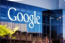 Η Google χρηματοδοτεί έρευνα καθηγητή δημοσιογραφίας του ΑΠΘ