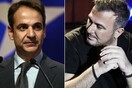 Με τον Αντώνη Ρέμο συναντήθηκε σήμερα ο Μητσοτάκης στα γραφεία της ΝΔ